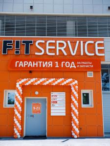 Фотография FIT Service 1