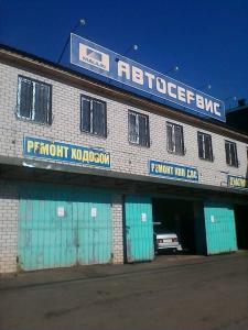 Фотография Maulin 4