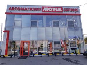 Фотография Motul Expert 2