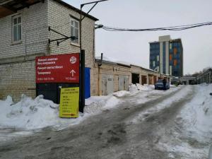 Фотография Импульс 1