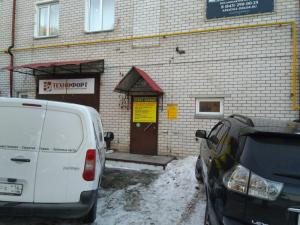 Фотография Старт-Сервис 3