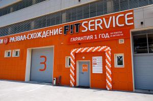 Фотография FIT Service 0