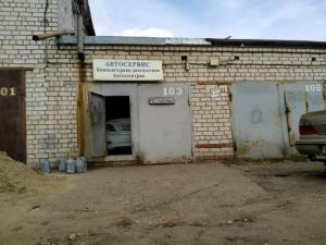 Фотография Импульс 2