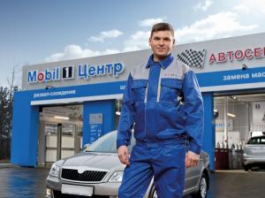 Фотография Mobil 1 Центр 1