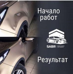 Фотография SABR 5