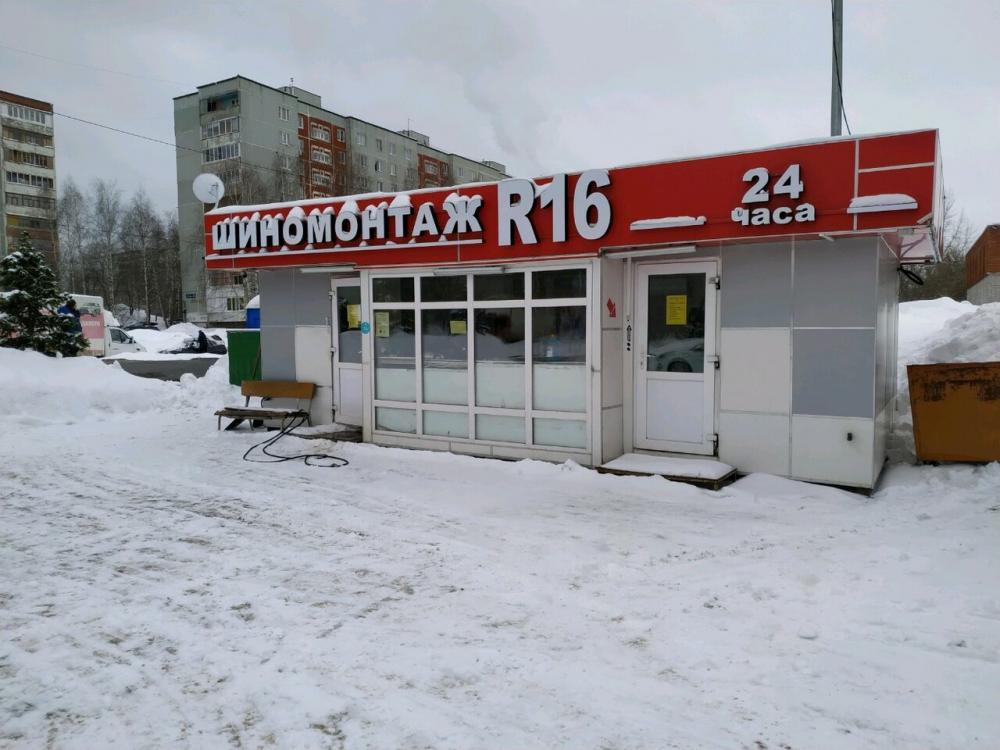 слайд