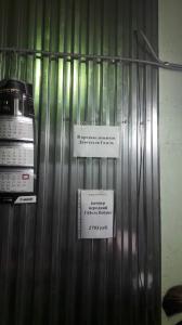 Фотография АвтоГазСервис 2