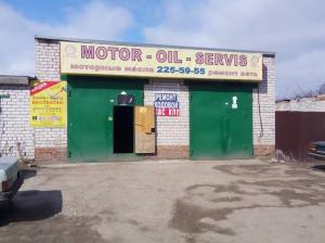 Фотография Motor Oil Service 3