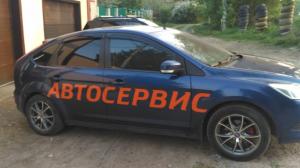 Фотография Ильгизар 2