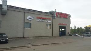 Фотография Мастер Карс 0