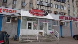 Фотография Иномаркоff 4