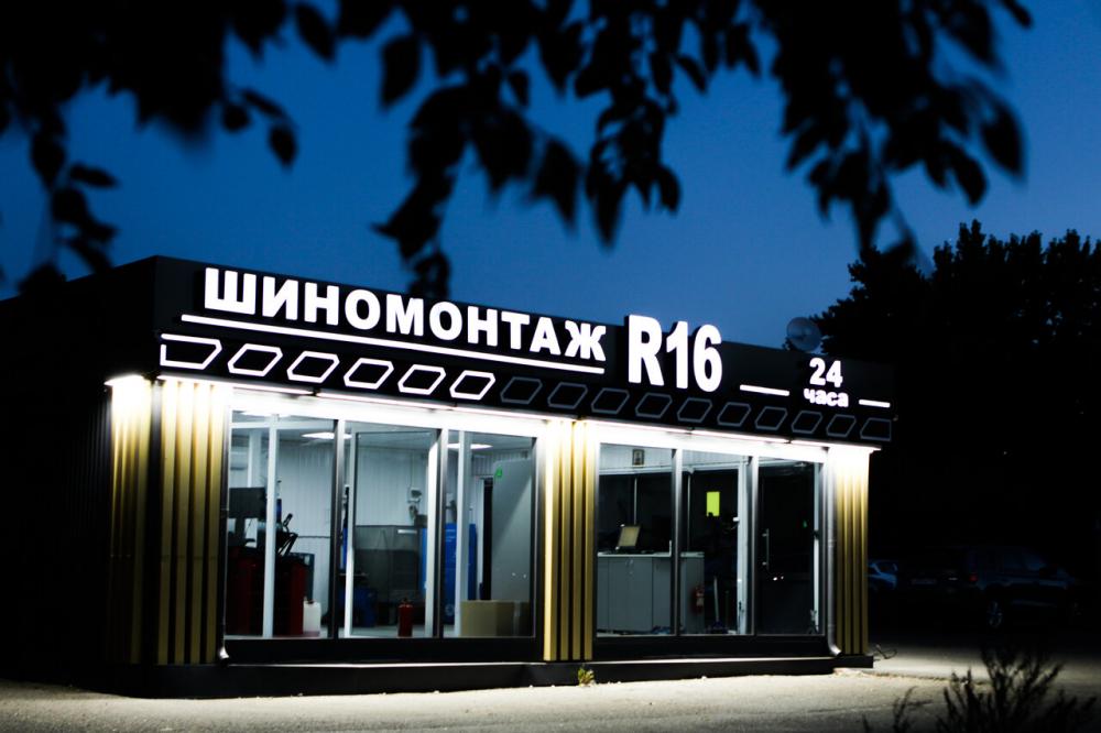слайд